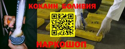скорость Бугуруслан