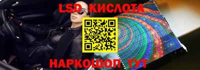 трава Бузулук