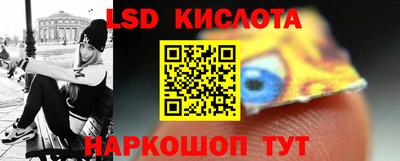 трава Бузулук