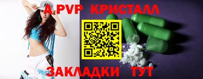 трава Бузулук