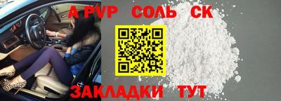 экстази Будённовск