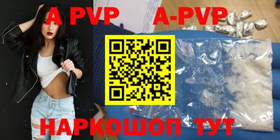 трава Бузулук