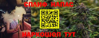 трава Бузулук