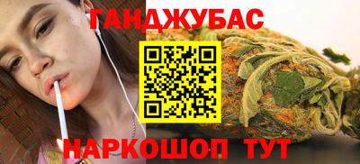 экстази Будённовск