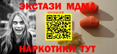 экстази Будённовск