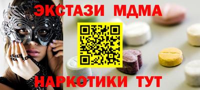экстази Будённовск