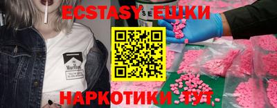 трава Бузулук