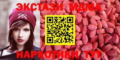скорость Бугуруслан