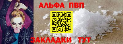 трава Бузулук