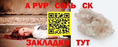 МДМА Ковров
