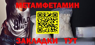 трава Бузулук
