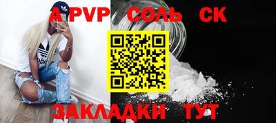 трава Бузулук