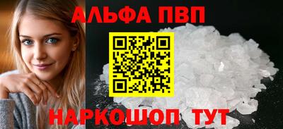 трава Бузулук