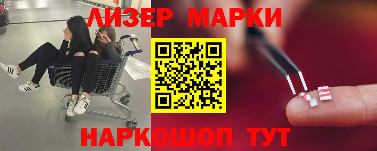 LSD-25 экстази ecstasy Крымск