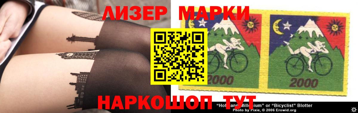 ГАШИШ Крымск