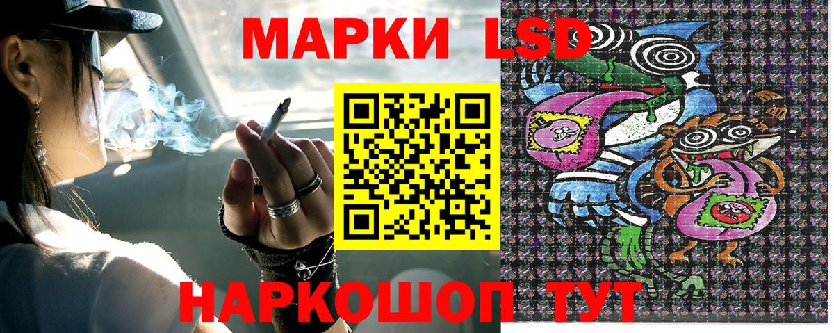 Марки NBOMe 1,8мг  Вход с VPN  Крымск 