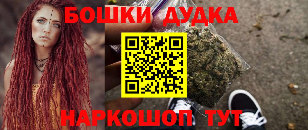 Конопля индика  Каннабис Amnesia  Крымск  Каннабис тримм  Вход с VPN 